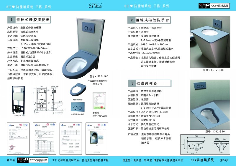 企业信息17.jpg