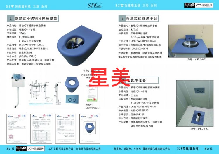 企业信息16.jpg
