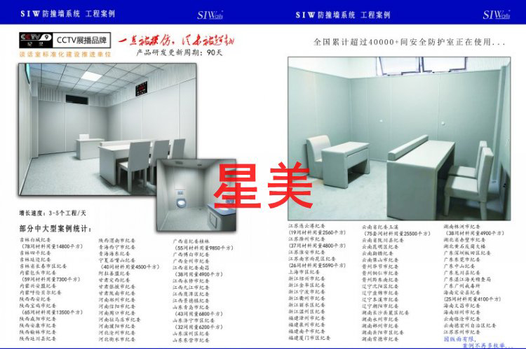 企业信息8.jpg