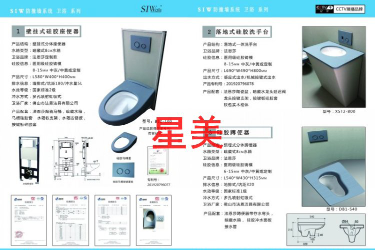 企业信息17.jpg