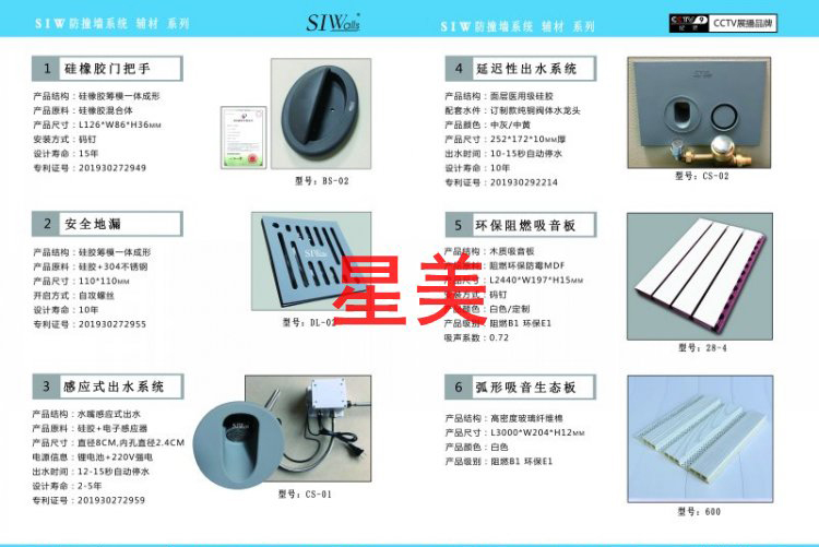 企业信息18.jpg